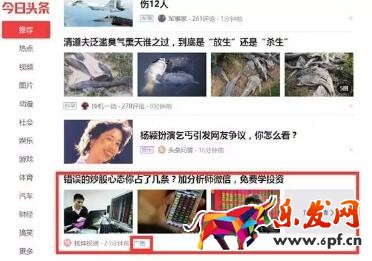 雙十一中小賣家怎么玩