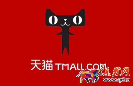 天貓中秋團圓季活動發貨時間是幾時