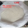 紅苕粉，紅薯粉,440/袋，一袋90斤