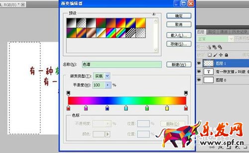 淘寶主圖個性文字 淘寶主圖個性文字