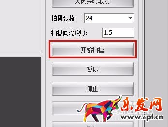 淘寶360度主圖怎么做