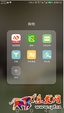 淘寶聯盟怎么帶圖推廣1.png 淘寶聯盟怎么帶圖推廣1.png