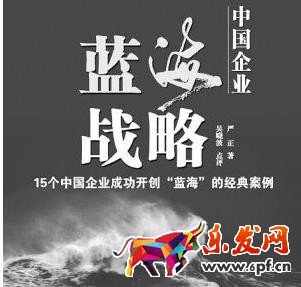 淘寶藍海產品有哪些?如何尋找藍海產品?