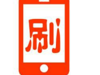 淘寶聯盟高級賬戶互點 淘寶聯盟高級賬戶互點