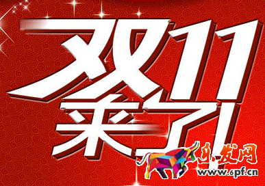 2017天貓雙11價格規則是什么?2017天貓雙11價格規則解讀! 2017天貓雙11價格規則是什么?2017天貓雙11價格規則解讀!