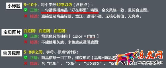 必買清單雙十一活動內容規范