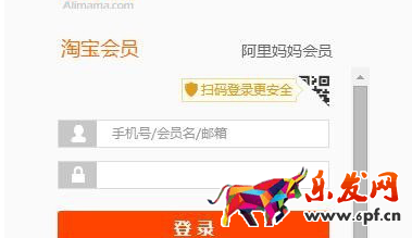 淘寶聯盟賬處罰規則3.png 淘寶聯盟賬處罰規則3.png