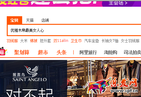 淘寶密令紅包1.png 淘寶密令紅包1.png