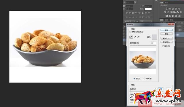 怎么給淘寶主圖制作白色背景圖？