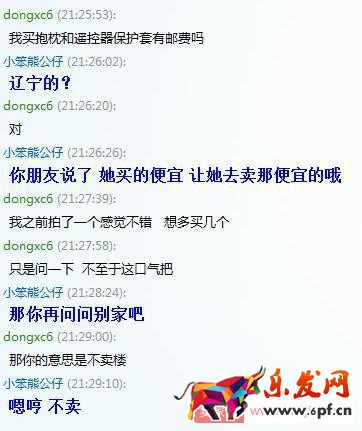 如何解決店鋪中差評的問題？