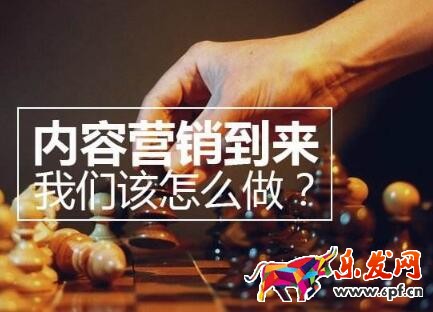  淘寶內容營銷怎么布局才會得到流量扶持