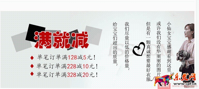 如何打造高轉化率的直通車？