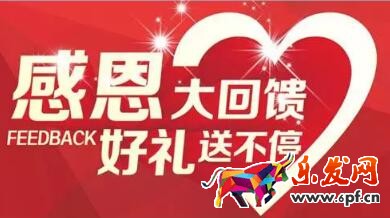 淘寶老客戶維護及營銷