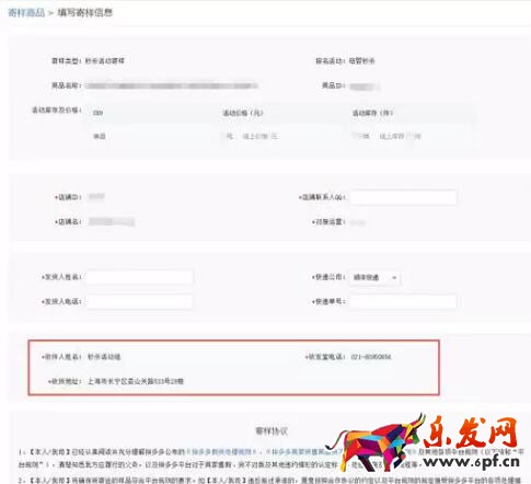 限時秒殺報名資質