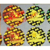 玩具鐳射標 全息燙印不干膠標簽