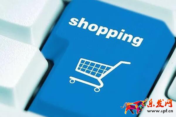 淘寶開店要交多少錢？有哪些費用？