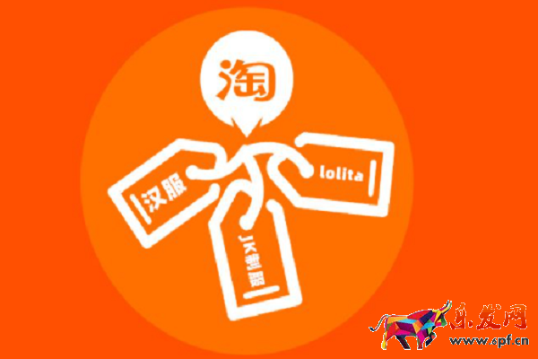 淘寶店鋪產品經常性上下架產品會怎么樣？