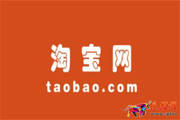 創建過淘寶店鋪怎么換綁支付寶？要注意什么？