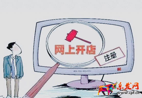 淘寶app怎么開店？淘寶app開店詳細步驟分享