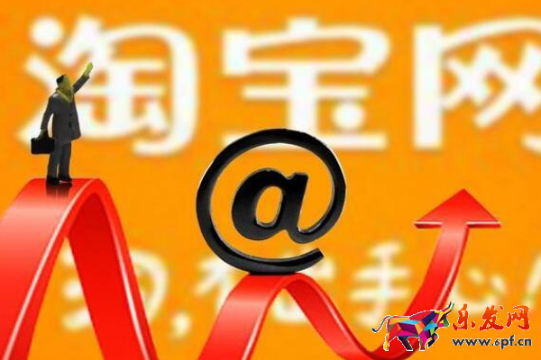 淘寶開店保證金多少錢？活動保證金有哪些？