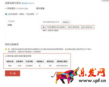 天貓專營店 天貓專營店