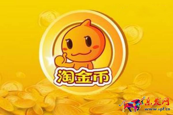 淘寶直通車設置了日限額怎么還超多了？如何調整？