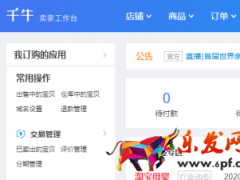 怎樣在淘寶，天貓手機端詳情頁批量添加圖片