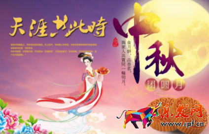 淘寶中秋節有什么活動2022 淘寶中秋節滿減活動什么時候開始