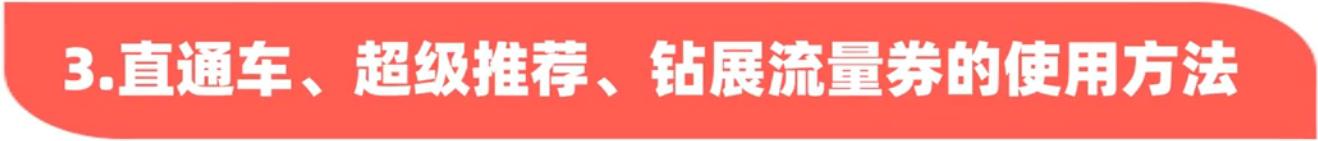 千牛免費推廣軟件有哪些，千牛的營銷推廣在哪里？