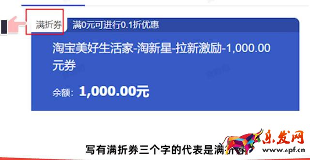 千牛免費推廣軟件有哪些，千牛的營銷推廣在哪里？