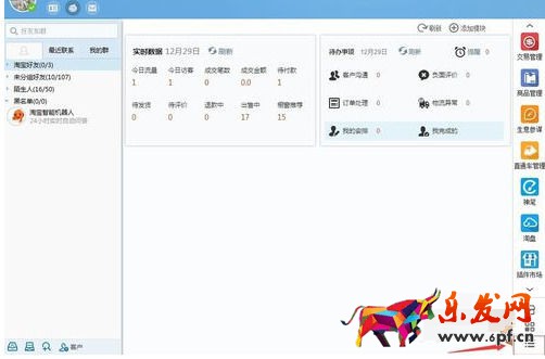 《千?！吩趺瓷蟼魃唐? border=