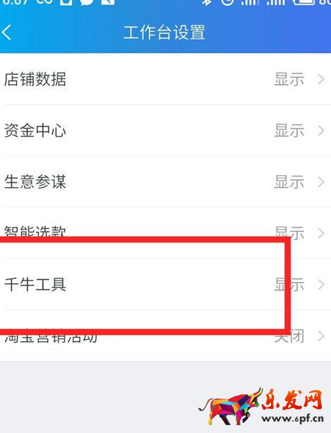 千牛怎么查客戶訂單_用千牛工作臺怎么查客戶訂單