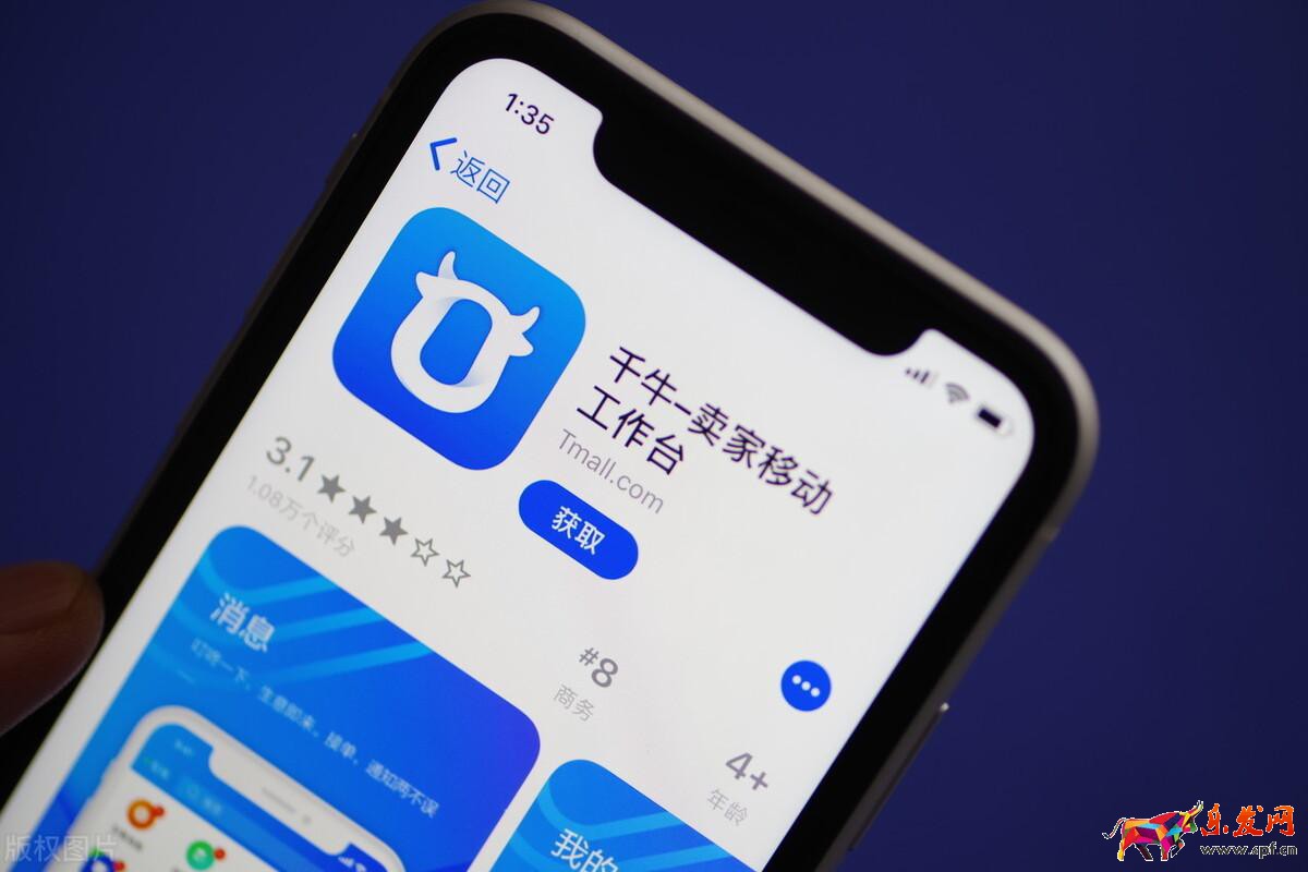 千牛手工訂單怎么使用（淘寶產品數據分析工具）