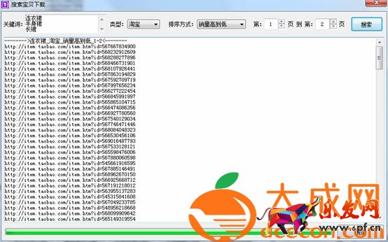淘寶代銷怎么做？淘寶代銷流程具體有哪些？
