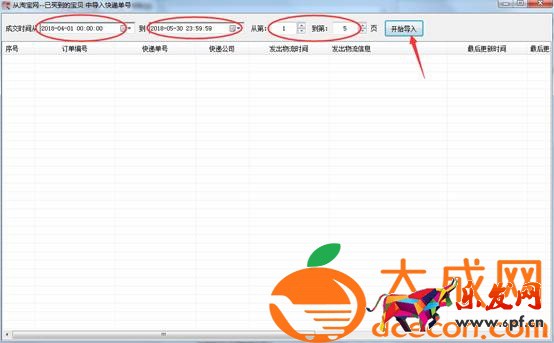 淘寶代銷怎么做？淘寶代銷流程具體有哪些？