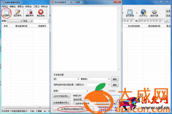 淘寶代銷怎么做？淘寶代銷流程具體有哪些？