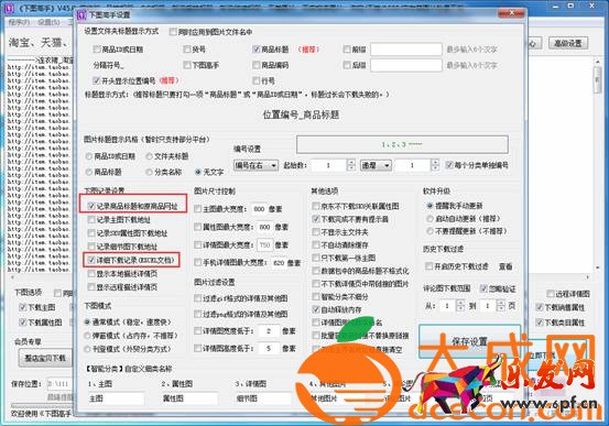 淘寶代銷怎么做？淘寶代銷流程具體有哪些？