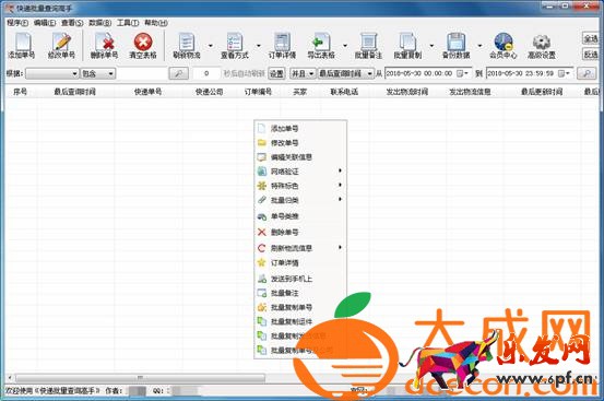 淘寶代銷怎么做？淘寶代銷流程具體有哪些？