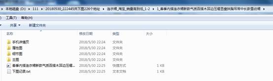 淘寶代銷怎么做？淘寶代銷流程具體有哪些？