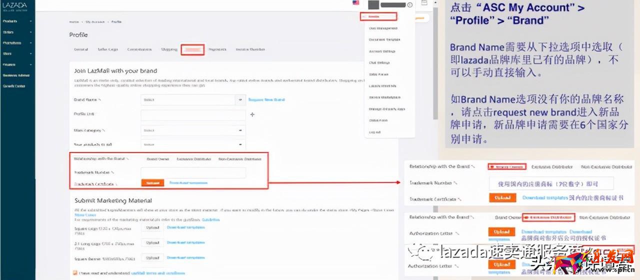 東南亞公司申請LazMall店攻略 (本土店鋪如何入駐Lazada品牌商城)