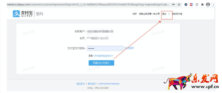 lazada開店流程及費用是多少(lazada跨境電商平臺介紹)