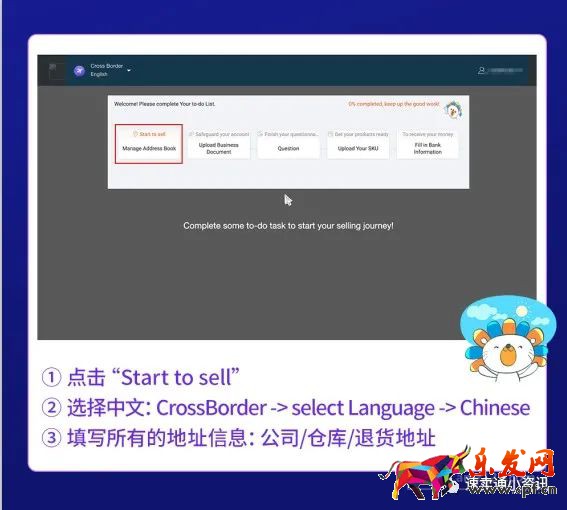 Lazada是什么平臺？Lazada背景介紹及入駐流程講解