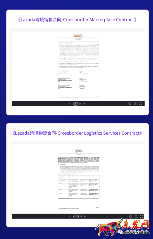 Lazada是什么平臺？Lazada背景介紹及入駐流程講解