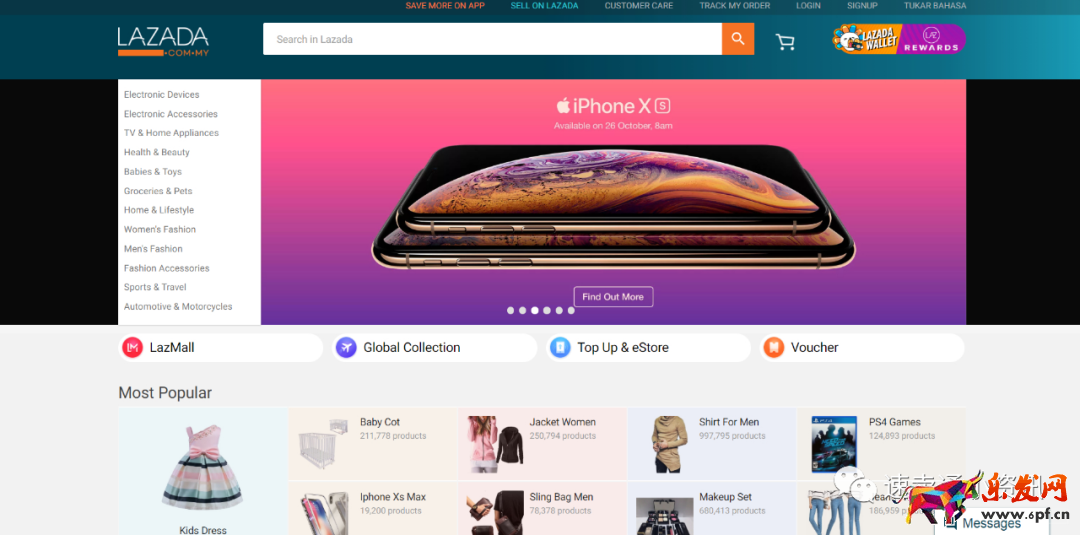 Lazada是什么平臺？Lazada背景介紹及入駐流程講解