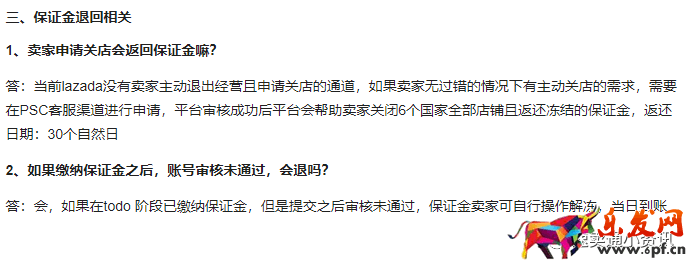 Lazada入駐條件新政策：繳納3千保證金，新老賣家須知！