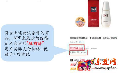 小紅書商家創建新商品上架的詳細操作！