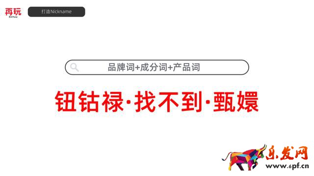 品牌小紅書內容種草的本質是什么？