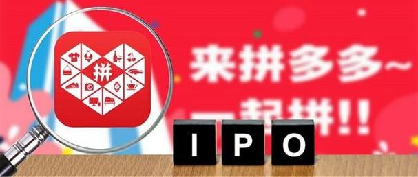 拼多多網店能掙錢嗎？怎樣在拼多多上面開網店？