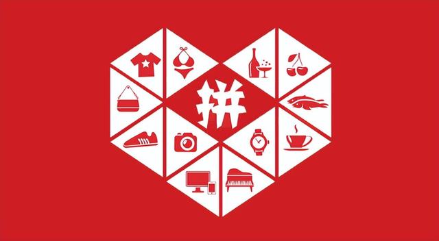 拼多多網店能掙錢嗎？怎樣在拼多多上面開網店？