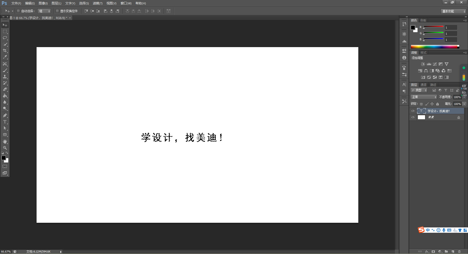 ps怎么把文字自定義成畫筆工具？超詳細的教程來了！